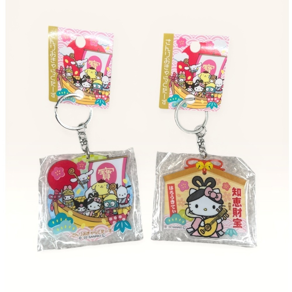 Sanrio‎ Keychain Set x 2 Seven Lucky Gods Japan Import Hello Kitty and Friends